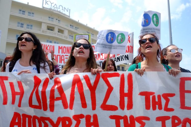 Όχι στο 13ωρο: Κάλεσμα των εκπαιδευτικών Χανίων σε μαζική συμμετοχή στην πανελλαδική απεργία της 1ης Οκτωβρίου