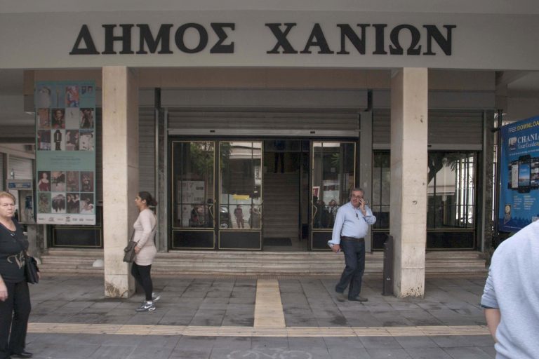 Δήμος Χανίων: Παράταση των ελαφρύνσεων για τη φοιτητική στέγη – Στο 50% τα δημοτικά τέλη και το 2026