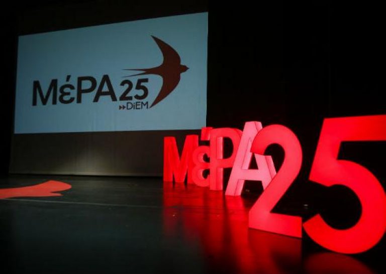 ΜέΡΑ25: Η βάση της Σούδας είναι η κηλίδα στην ιστορία της Κρήτης