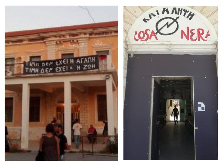 Ξανά υπό κατάληψη το κτίριο της Μεραρχίας Κρήτης – Ανοιχτή συνέλευση στις 5 το απόγευμα εντός του κτιρίου
