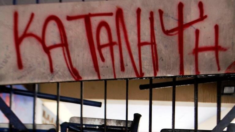 Χανιά: Μαζικές καταλήψεις σε 24 σχολεία – Η «σκιά» των Τεμπών και τα εκπαιδευτικά αιτήματα στο προσκήνιο