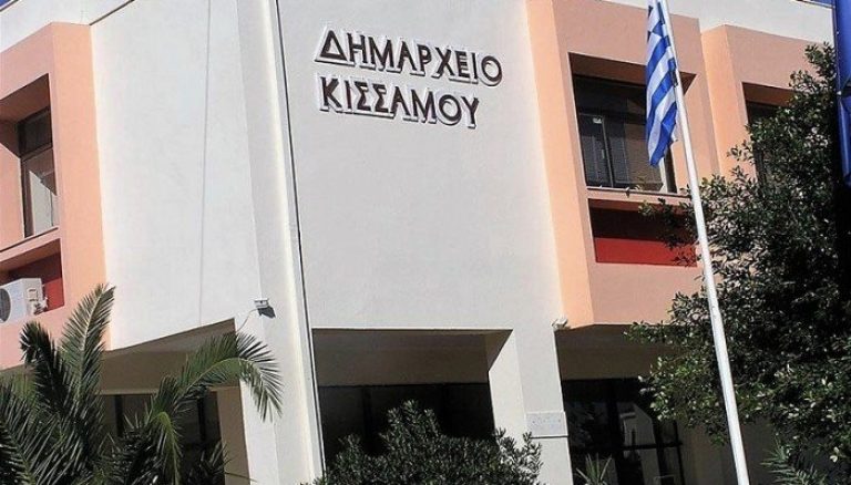 Στήριξη των εργαζομένων στους δήμους μέσω ΕΣΠΑ από τον Δήμο Κισσάμου