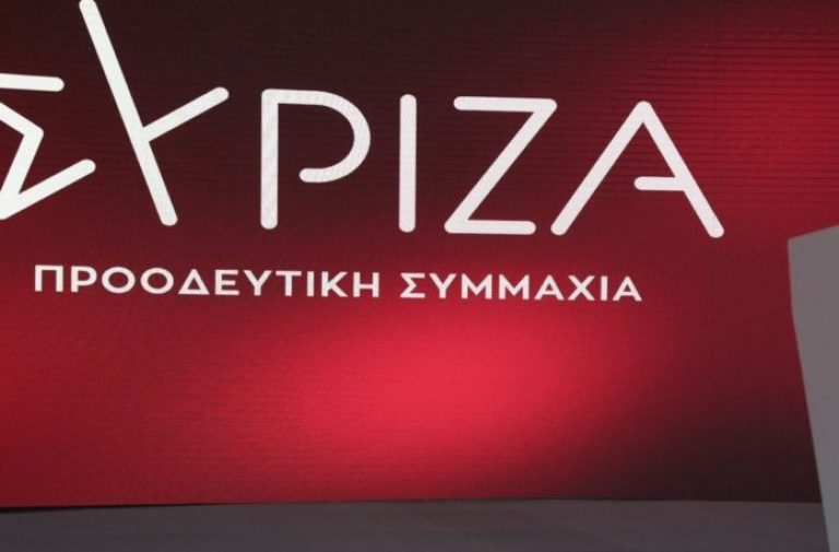 Χανιά: Και ο ΣΥΡΙΖΑ συμμετέχει στη συγκέντρωση υπεράσπισης των δικαιωμάτων της κοινότητας ΛΟΑΤΚΙ+
