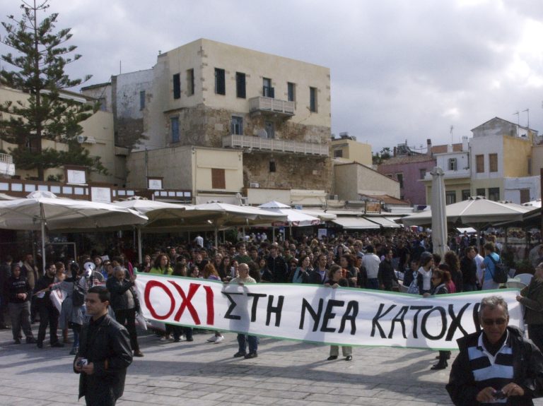 Κάναμε κυβέρνηση (λάθος μας) την ‘’Πρώτη φορά Αριστερά’’ και ΟΧΙ τον Τσίπρα