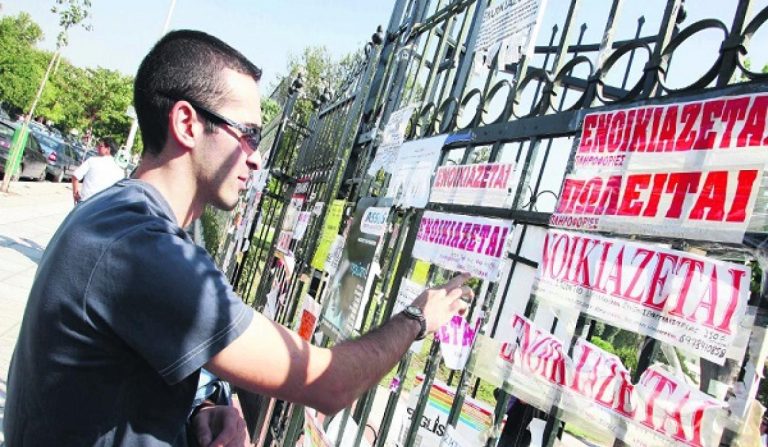 Χανιά: Χαρίζει σπίτι σε φοιτητές την ώρα που το στεγαστικό πρόβλημα φουντώνει – Μια γενναία πράξη αλληλεγγύης