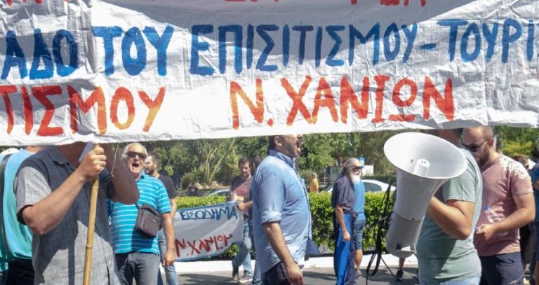 Αθώος ο Ιωσήφ Αποστολάκης – «Η ποινικοποίηση της συνδικαλιστικής δράσης δεν θα περάσει»