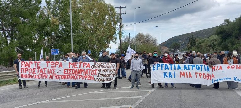 Χανιά: Εργαζόμενοι στο πλευρό των αγροτών – Κοινό μέτωπο από υγειονομικούς και ξενοδοχοϋπαλλήλους ενόψει των μπλόκων