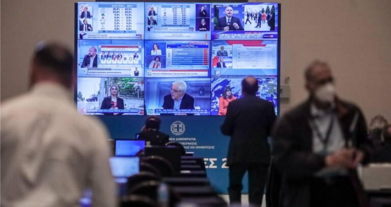 ΜΕΤΕΚΛΟΓΙΚΑ 2023