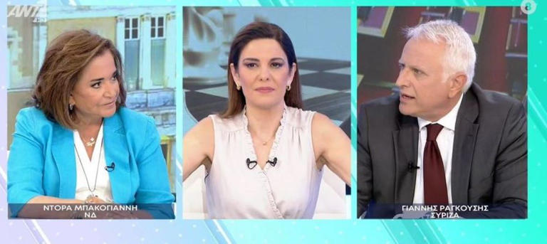 bakogianni-ragkousis-TV-06-23-meionotita