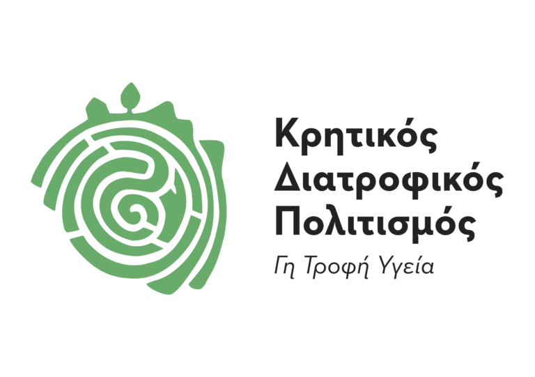 Στον Κάτω Μυλοπόταμο οι φετινές εκδηλώσεις του θεσμού: «Κρητικός Διατροφικός Πολιτισμός. Γη-Τροφή -Υγεία»