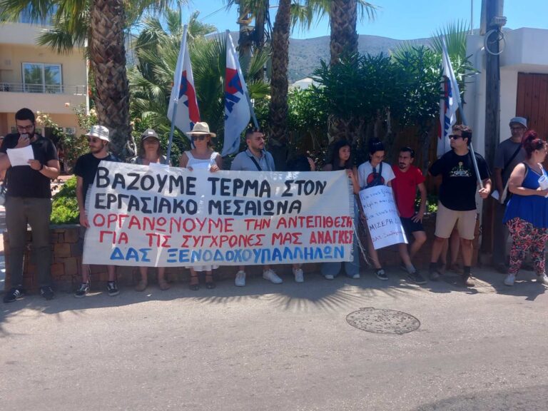 Κρήτη: Κινητοποίηση έξω από το ξενοδοχείο για τον εργαζόμενο που κάηκε από καυτό λάδι