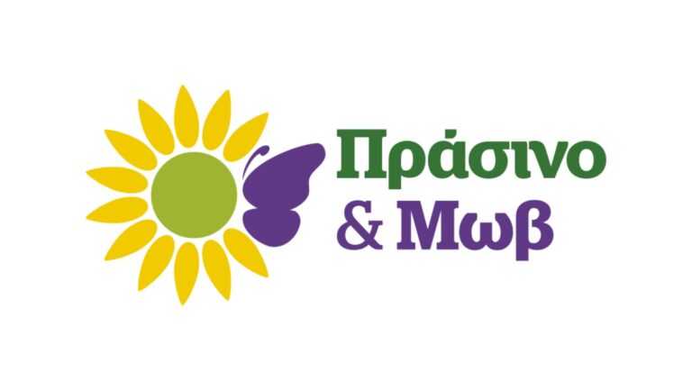 «Πράσινο & μωβ» – Το κόμμα που έλαβε αξιοπρόσεκτα ποσοστά στους απόδημους