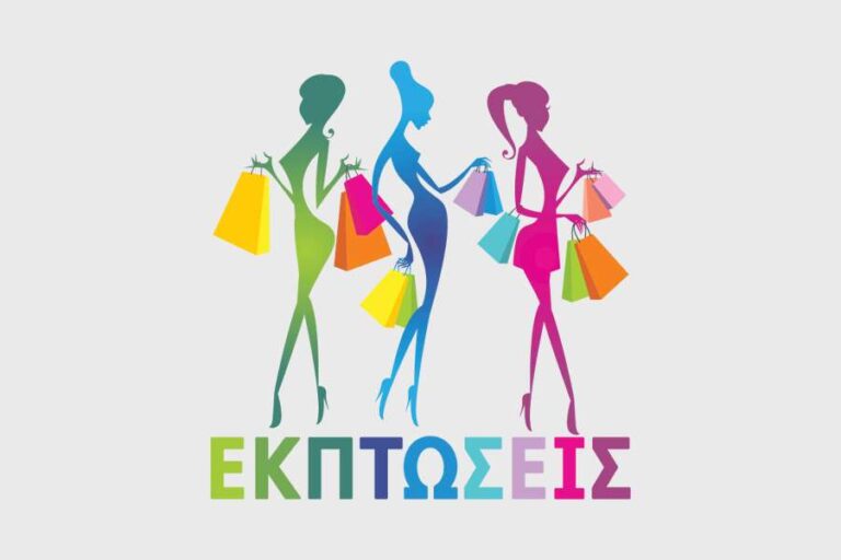 Χανιά: Ανοιχτή αγορά την Κυριακή 25 Ιανουαρίου – Το ωράριο λειτουργίας και οι χειμερινές εκπτώσεις