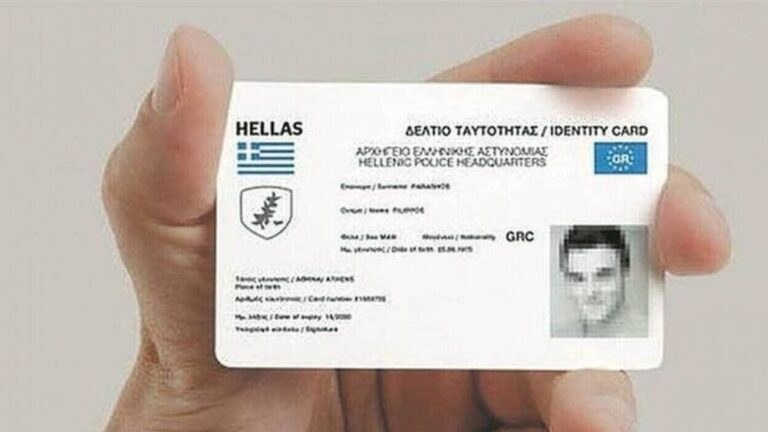 Όλα όσα πρέπει να γνωρίζετε για τις νέες ταυτότητες