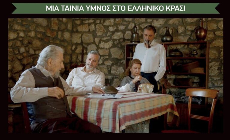 Προβολή -παρουσία του σκηνοθέτη- στα Χανιά της ταινίας ARCADIA 1900, CHAMPAGNE D΄ORIENT