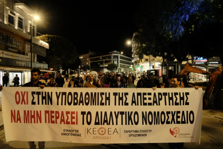“Το χτύπημα της “στεγνής” απεξάρτησης μας αφορά όλους” – Ανοιχτή επιστολή της ΟΣΟ ΚΕΘΕΑ
