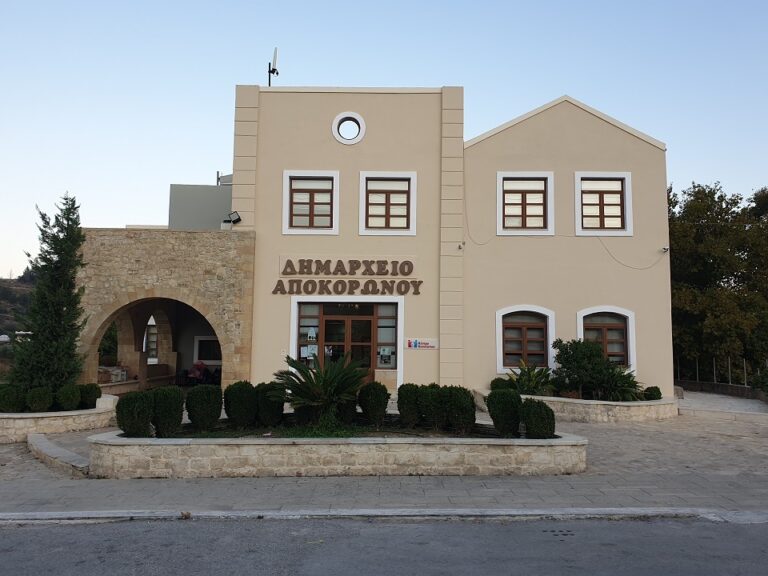 Λαϊκή Συσπείρωση Δήμου Αποκορώνου: «Το Τεχνικό Πρόγραμμα στοχεύει στη διαχείριση της φτώχειας»