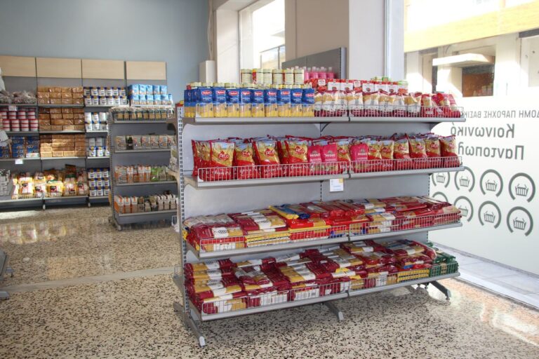 Παρατείνεται η υποβολή δικαιολογητικών για το Κοινωνικό Παντοπωλείο της Π.Ε. Χανίων