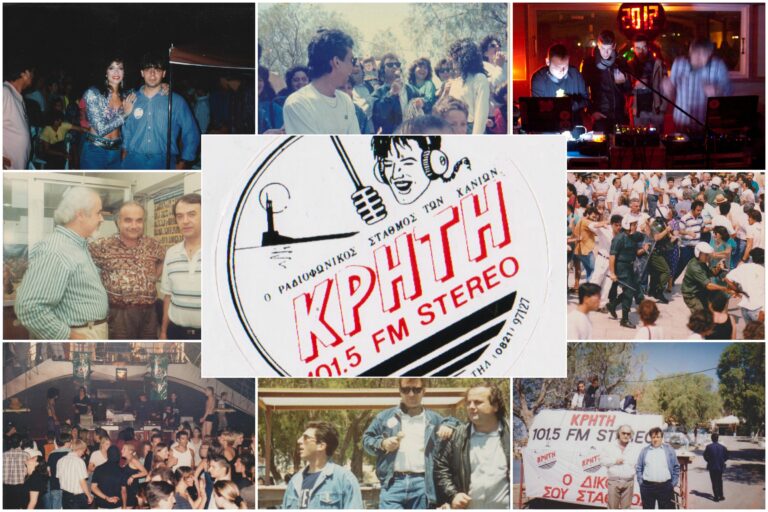 36 χρόνια μετά, ο ΚΡΗΤΗ FM 101,5 παραμένει “ο δικός σου σταθμός” |  Φωτογραφικό υλικό+Βίντεο
