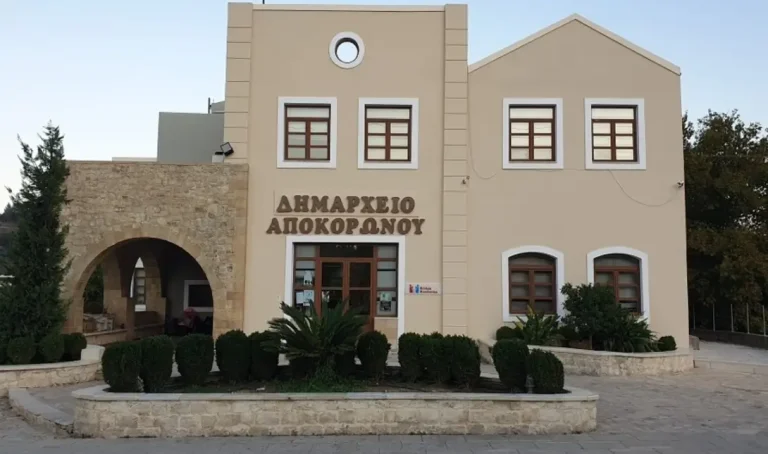 Αδελφοποίηση Δήμου Αποκορώνου με Waterfront Βοστώνης: «Ο Εμπρόσνερος ενώνει δύο άκρες του κόσμου»