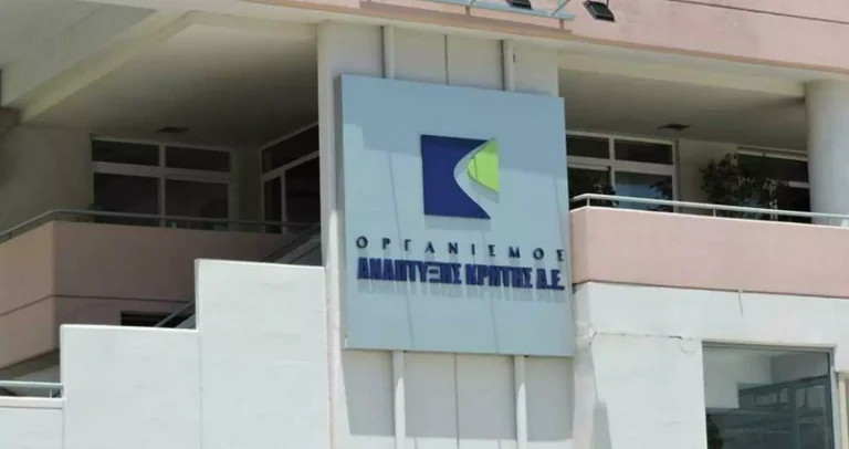 Συλλυπητήρια Ο.Α.Κ. για τον θάνατο της Κύρας Βουρεξάκη