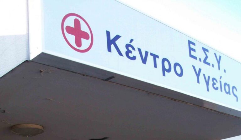 Η οργάνωση της Πρωτοβάθμιας Φροντίδας Υγείας στην Ελλάδα  σε σύγκριση με αυτή Ευρωπαϊκών Χωρών : Ο ρόλος του οικογενειακού γιατρού και οι προοπτικές μεταρρύθμισης