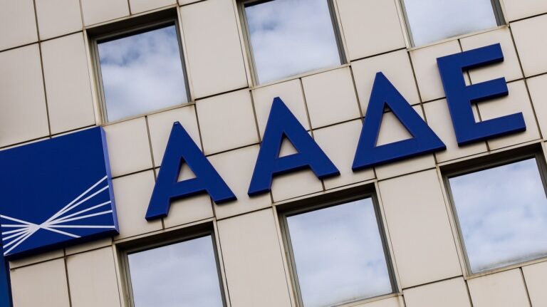 Τα κρατικά ταμεία γέμισαν, οι τσέπες άδειασαν – Φορολογικό ξεζούμισμα για να τα δίνουν στους Γερμανούς