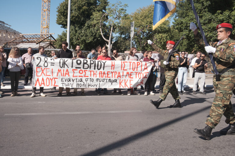 Αντιπολεμική δράση μελών του ΚΚΕ στην παρέλαση στα Χανιά | Φωτός