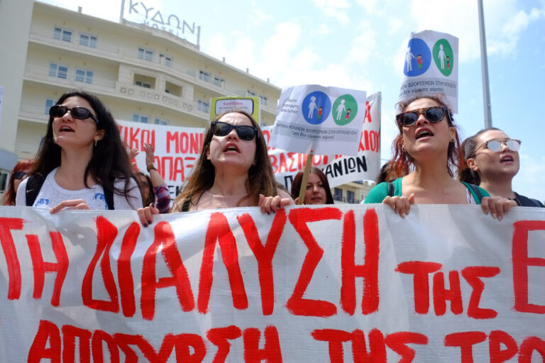 ΕΛΜΕ Χανίων: Σαρωτική επικράτηση της «Ενωτικής Πρωτοβουλίας» με 5 έδρες – Ηχηρό μήνυμα στήριξης του δημόσιου σχολείου από την κάλπη