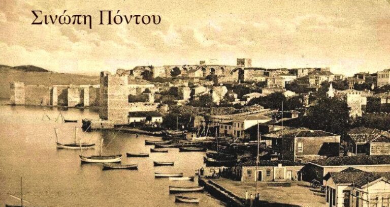 Εκδήλωση Μνήμης για τη Γενοκτονία των Ελλήνων του Πόντου στα Χανιά