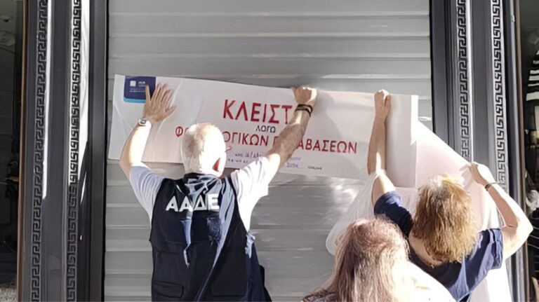 Καλοκαιρινή “καταιγίδα” ελέγχων από την ΑΑΔΕ: Eστιατόριο στο Ηράκλειο δεν είχε διαβιβάσει 18.515 αποδείξεις στην πλατφόρμα e-send, συνολικής αξίας 275.000 ευρώ