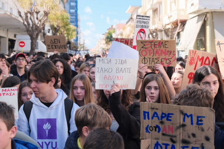 Τρία χρόνια από τα Τέμπη: Κάλεσμα αγώνα και μνήμης από τον Σύνδεσμο Ιδιωτικών Υπαλλήλων Χανίων