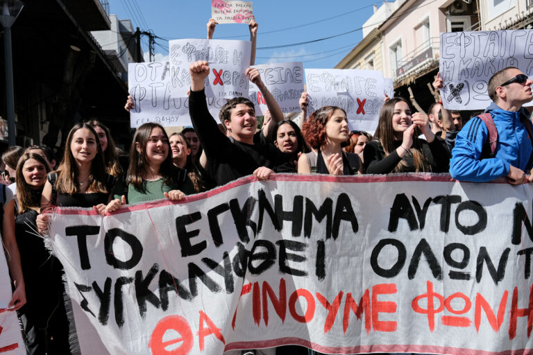 Τρία χρόνια από τα Τέμπη: Η ακαδημαϊκή κοινότητα του Ηρακλείου ζητά δικαιοσύνη και θεσμική λογοδοσία