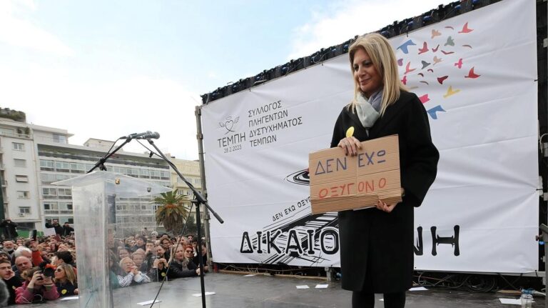 Καρυστιανού, κόμματα και Δ.Σ. Γονέων Θυμάτων