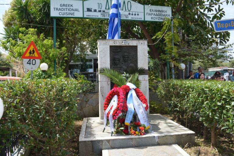 Εκδήλωση για την Εργατική Πρωτομαγιά στο Πασακάκι Χανίων