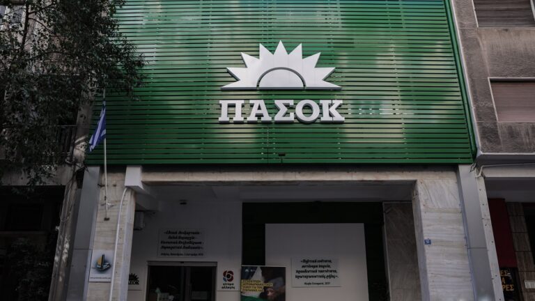Πολιτική εκδήλωση του ΠΑΣΟΚ-ΚΙΝΑΛ στο Ηράκλειο για την Τοπική Αυτοδιοίκηση