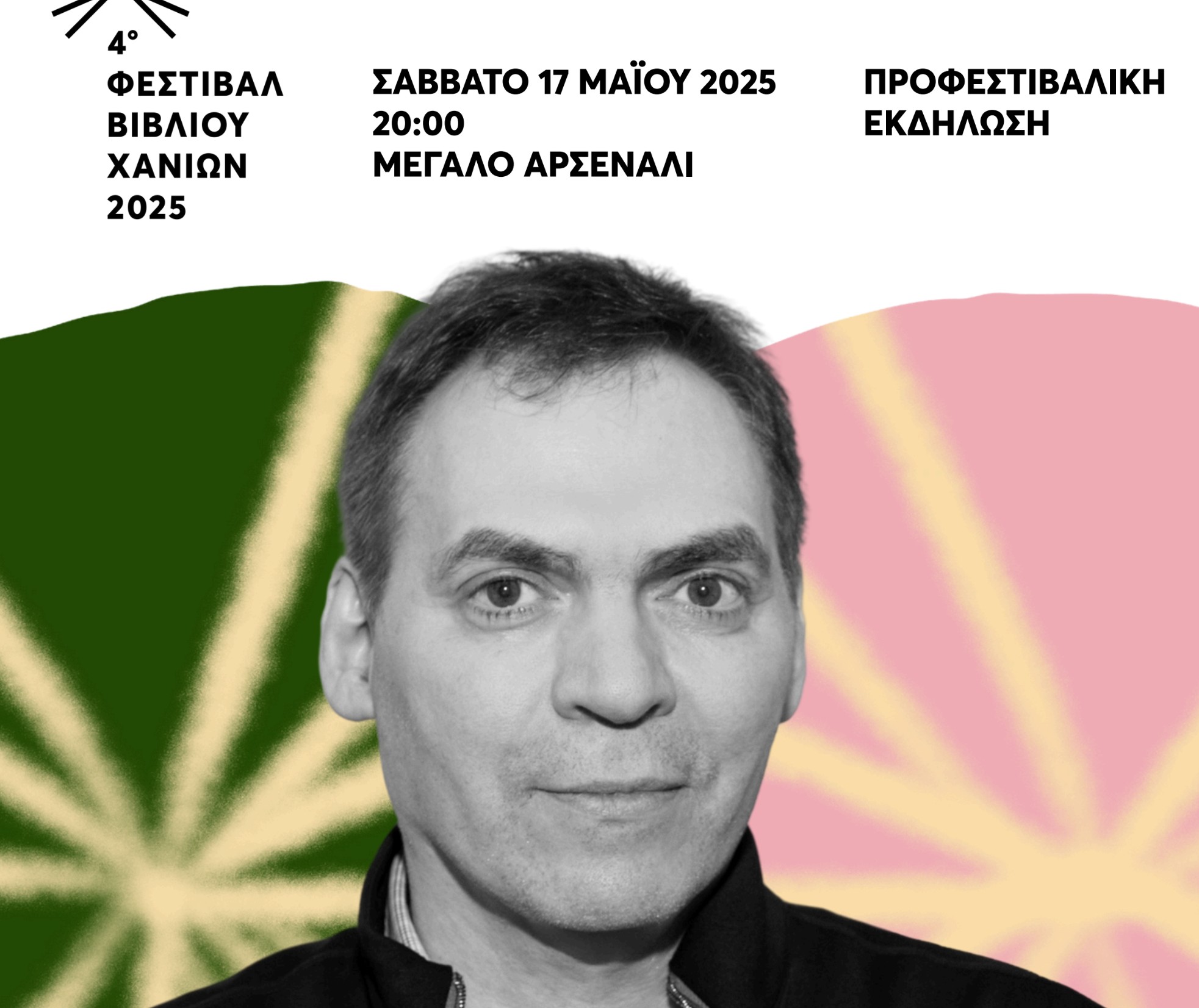 Screenshot 2025-05-13 221709