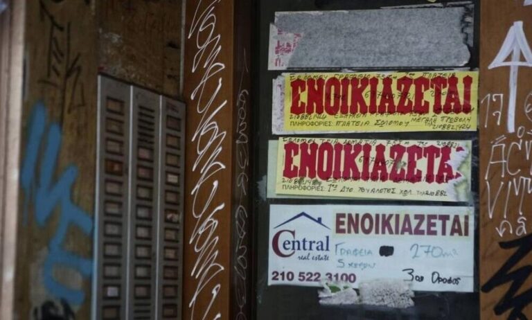 Σήμερα η επιστροφή ενοικίου στους δικαιούχους