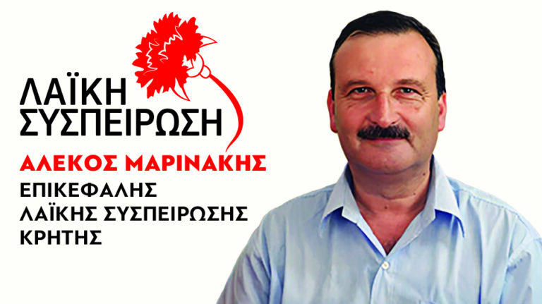 Ο Αλ. Μαρινάκης για το Νερό, τη Στέγη και την Πρωτογενή Παραγωγή στην πρώτη συνεδρίαση του Περιφερειακού Συμβουλίου