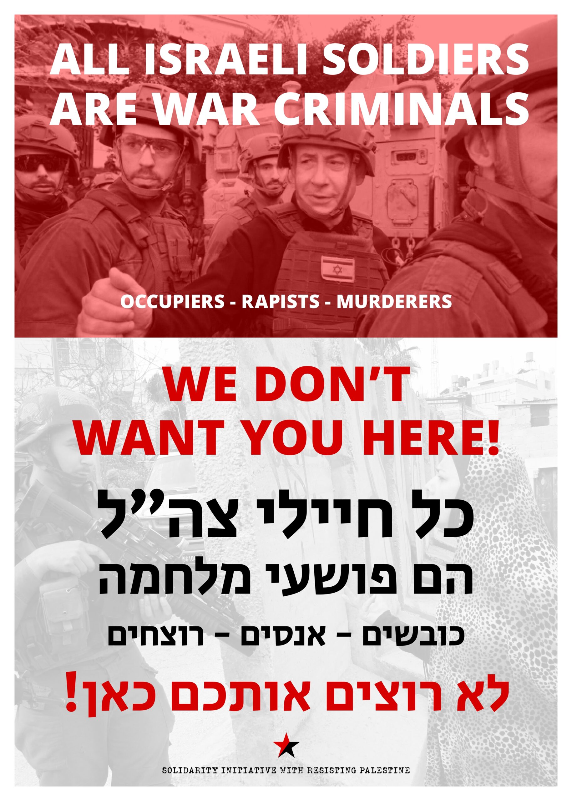 POSTER – Israeli soldiers war criminals_page-0001