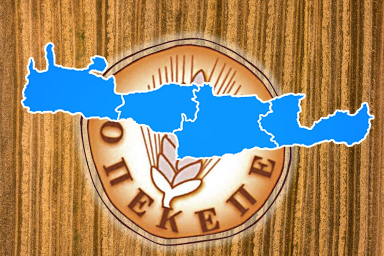 Σήμερα η πρώτη σε επίπεδο Κρήτης δίκη για τον ΟΠΕΚΕΠΕ με 104 κατηγορούμενους