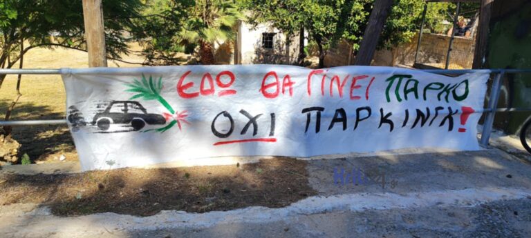 Άρθρο Χρ. Μπέλμπα: Μειοψηφίες Vs πλειοψηφίες στα Χανιά των δημοκρατικών αγώνων