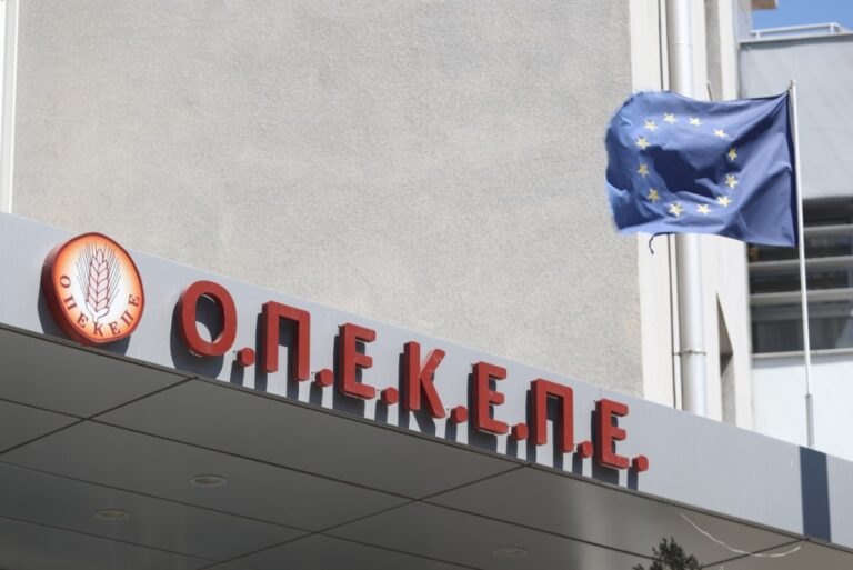 Καταγγελία για πλαστογραφία εγγράφου από τον ΟΠΕΚΕΠΕ