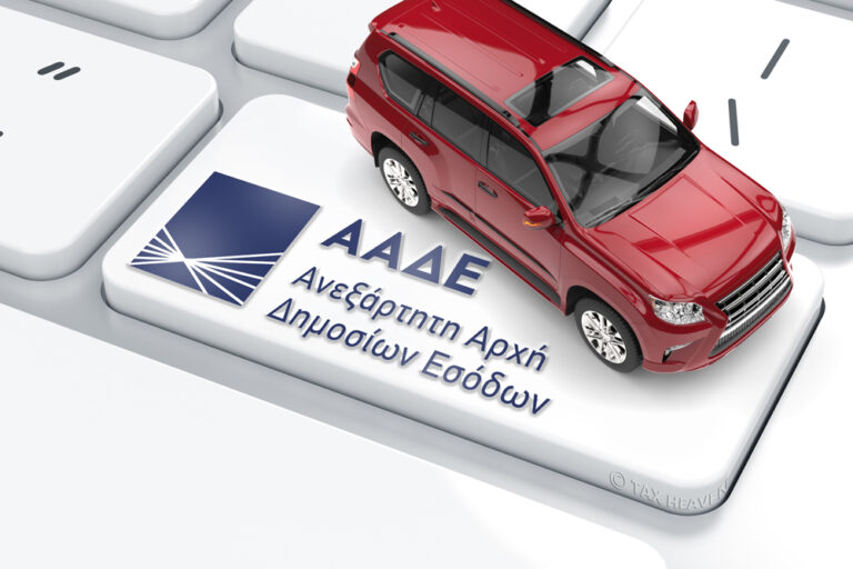 Ψηφιακό πελατολόγιο: Ένα ακόμη μέτρο που σφίγγει την θηλιά για τον στραγγαλισμό της μικρής και οικογενειακής επιχείρησης