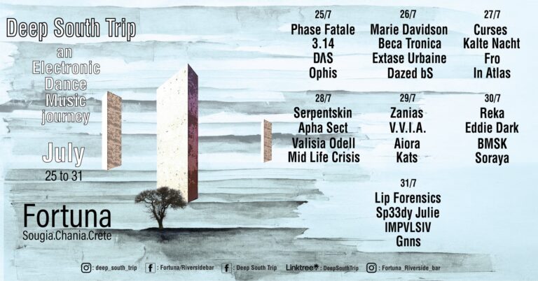 Deep South Trip: Η Σούγια χτυπά στον ρυθμό της ηλεκτρονικής μουσικής για επτά νύχτες