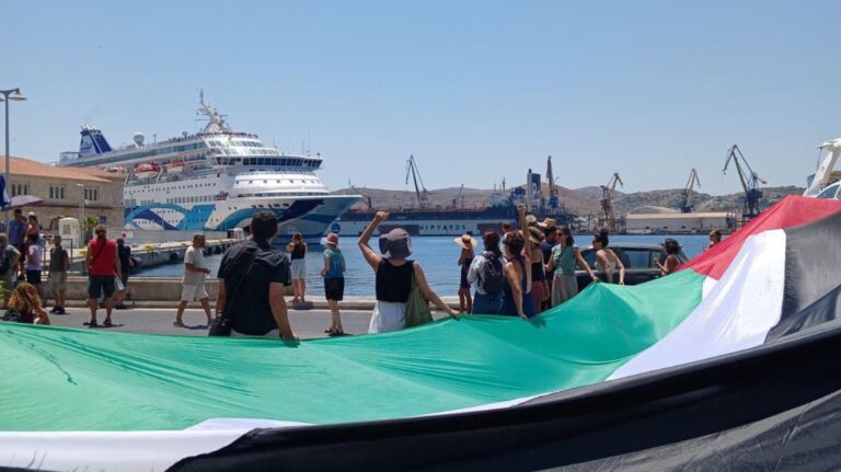Σύρος: Μαζική συγκέντρωση υπέρ της Παλαιστίνης και μπλόκο διαδηλωτών σε κρουαζιερόπλοιο με Ισραηλινούς τουρίστες