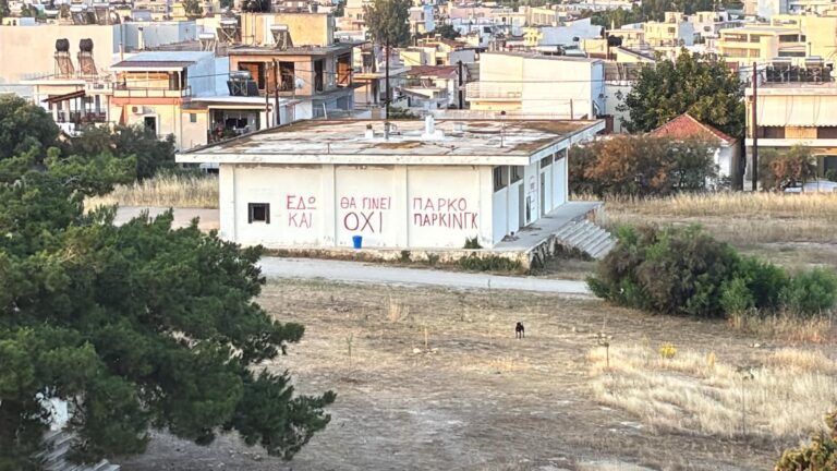 Ένταση στο Μαρκοπούλου: Με αστυνομική παρουσία και ξερίζωμα δέντρων ξεκίνησαν εργασίες για κατασκευή πάρκινγκ  – Προσωρινό με ορίζοντα δεκαετίας;