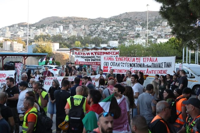 Πειραιάς: Μαζικό μπλόκο σε πλοίο που μεταφέρει στρατιωτικό φορτίο στο Ισραήλ