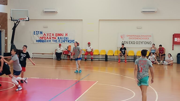 «Δώσε πάσα στη ζωή»: Οι απόφοιτοι του ΚΕΘΕΑ στέλνουν μήνυμα νίκης ενάντια στις εξαρτήσεις