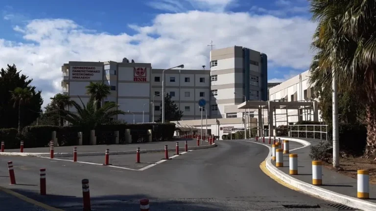 Κρήτη: «Έμφραγμα» στη Νευρολογική του ΠαΓΝΗ – Η Ιατρική Σχολή κρούει τον κώδωνα για τις επιπτώσεις των «εντέλλεσθε»